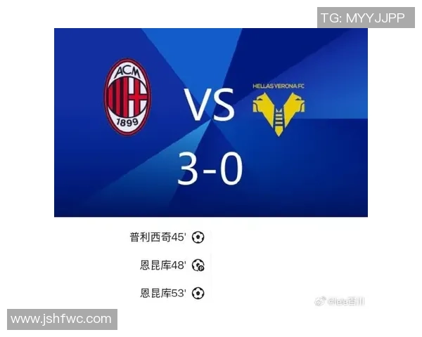 世界杯精彩对决AC米兰与里昂战成平局补时进球点燃全场激情